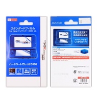 Nintendo NEW 3DS XL / NEW 3DS LL - Plastic Film Guard Screen Protector Set