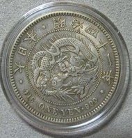 284 日本 龍銀 銀幣 銀元 明治41年 一圓 1元 近未使用品相