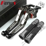 Suitable For GOGORO2 3 pulse GOGORO S2 S3 vivamix Brake Lever With Hand Modified Grip