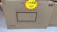 小米焗爐