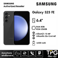Samsung Galaxy S23 FE (8+256GB) รับประกันศูนย์ไทย