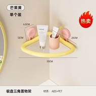 全城热卖 - 浴室置物架免打孔壁掛式多功能可瀝水收納架廚房衛生間轉角置物架（平行進口）