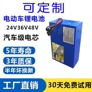 QM🌹Universal Battery Lithium Battery New Energy Battery48v36v24v60v72vWheelchair Takeout Car 5TVT