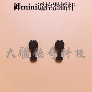 DJI DJI MINI Remote Control Joystick mini Joystick minise Handle Remote Control Thumb Joystick Origi