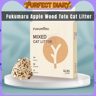 Fukumaru 福丸猫砂 Apple Wood Tofu Cat litter 2.7kg苹果木豆腐木砂
