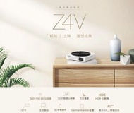 XGIMI Z4V WiFi projector 極米 Z4V 智能wifi投影機