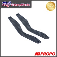 Carbon Frame Brace Plate V50NX - JR96466