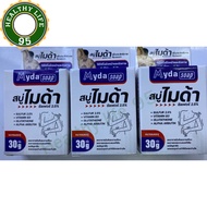 (3ก้อน77).MYDA SULFUR SOAP สบู่ไมด้า ซัลเฟอร์ 2.5% สบู่สำหรับปัญหาเชื้อรา สิว ผดผื่น กลิ่นตัว (30กรั