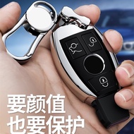 Suitable for Mercedes-Benz Key Protective Case C200L/C-Class tpu Car Key Case glc260glk300 Silicone 