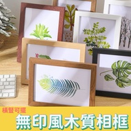 [Taiwan Shipment] Simple Creative Photo Frame Series Wooden Photo Frame, 4x6 5x7 6x8 A4, Table Stand