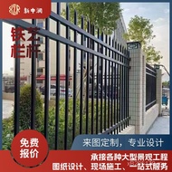 Railing Railing Fence Courtyard Fence Courtyard Household Zinc Steel Guardrail Iron Art Fence Fence 