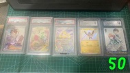 (PSA 9/CGC 9）鑑定卡