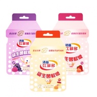 [CLEARANCE] Yakult (Bifido) Gummy