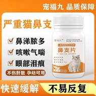 Nasal Congestion Nasal Cat Herpes Virus Running Snot For Cats 4.1 Pieces Resist Tears Powerful Effec