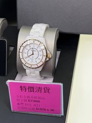 CHANEL 香奈兒 J12 H2180 款式, J12系列 陶瓷 38mm  白面鑽石（上行另加$3000）