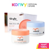 Rebirth Set 2 Items Placenta Placenta Anti-Wrinkle Cream 100ml + Emu Anti-Wrinkle Cream 100ml [Free!