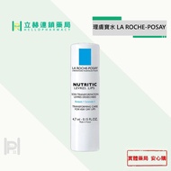 LA ROCHE-POSAY Nourishing Repair Lip Balm 4.7mL Physical Contract Store [Lihe Pharmacy]