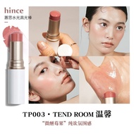 Hince Highlighter Hince 高光棒Moisturizing Natural Brightening Three-Dimensional Retouching Facial Cont