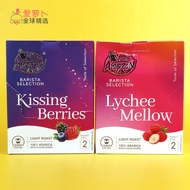 Thailand Amazon Hanging Ear Coffee Honey Lychee Berry Filter Hanging Black Coffee Powder Drip Coffee