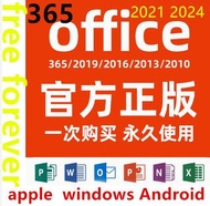 office 365 office 2024 office 2021 office2019 office2016 office2013 office2010 Genuine buyout versio