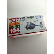 BK117 D-2 HELICOPTER #TAKARA TOMY (ORIGINAL JAPAN)