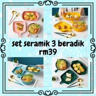 3PCS Nordic Style Ceramic Set Tableware Set Baking Tray Ceramic Plate Ceramic Cookware Ceramic Plate