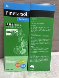 Pinetarsol 沐浴油 舒緩濕疹及發炎