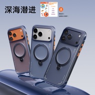 Torras Q3Air Phone Case for 17ProMax 16Pro Magnetic Absorption Camera Button Full Cover Airbag Anti