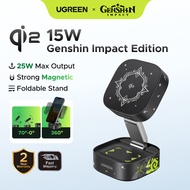 【Mar 25th 09:00】UGREEN Genshin Impact Edition 15W Magnetic Wireless Charger 2-in-1 25W Magnetic Wire