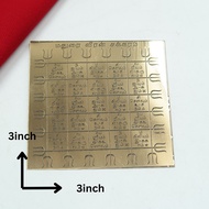 Madurai Veeran Copper Yantra Plate 3X3 - Divine India
