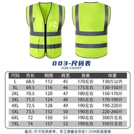Netizens Crazy Recommend💬Meianming Reflective Clothing Construction Site Construction Sanitation Wor
