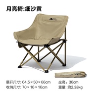 Moon Chair Mobi Garden Camping Outdoor Lightweight Portable Folding Chair Fishing Stool Art Student