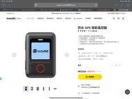 防水 GPS 智能遙控器