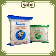 Cap Panda Star Suhun Terpilih Sohun | Longkou Vermicelli | 熊猫牌 特级龙口粉丝 龙口冬粉 100/250g