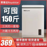 Royalstar Mini Fridge Household Small Two-Person Refrigerator Commercial Large Capacity Frozen and Refrigerated Mini Special Offer Cabinet Freezer