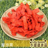 Misha Tea 160g New Year's Festival Best-Selling Snacks Must-Eat On Holidays Living Room Watching Mov