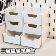 [in stock] Three-layer drawer storage box ins Stylish and attractive desktop storage box for office 