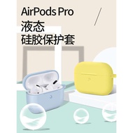 airpods pro case airpods pro 2 case Applicable Apple AirPods CaseAirPodsProNew Air Silicone 2nd Generation Headphone CasePodsBluetoothAirPods12nd Generation 3rd Pro Soft ShellAirPo