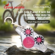 CYLION Bicycle Chain Frog Chain Cleaner - Chain Cleaning Agent, Mountain Bike and Road Bike Cleaning