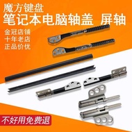 Suitable for Apple A1286 MC721 MC813 MC985 Screen Shaft Cover A1534 Hydrant Cover A1278