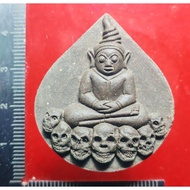 Phra Ngan 帕婴
Luang Phor Samchai

Wat Don Kradi

Nur pom dam粉质

佛历be 2558

龍婆宋測/宋猜 正法拍罌