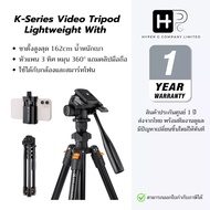K&F K-Series Video Tripod Lightweight 1.16kg Max 162cm With 3-Direction Pan Head + Mobile Phone Clip