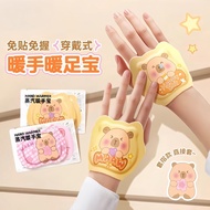 Self-Heating Hand Warmer Baby Warmer Sticker Baby Warmer Sticker Children Students Winter Hand Warme
