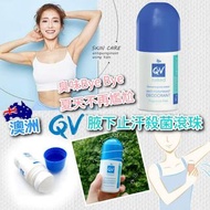 🇦🇺澳洲 Ego QV殺菌滾珠止汗劑(80g)