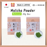 【IPPODO TEA】Matcha Powder 抹茶『Ikuyo-no-mukashi 幾世の昔』『Kan-no-shiro 関の白』( 20g box ) Kyoto / Green Tea P