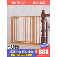 Stairway safety gate, children's fence, baby kitchen safety gate, baby safety railing, partition, pe
