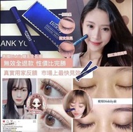 DISKIIY 增長睫毛精華
