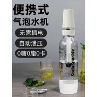 Nathome/Nordic Omu Sparkling Water Maker Soda Maker Home Carbonated Drink Machine Soda Machine