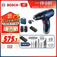 博世（BOSCH）GSB 120 12V充电式手电钻电动螺丝刀锂电冲击钻双电+小黑盒工具箱