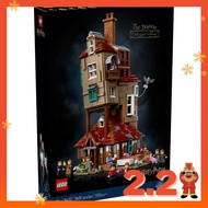 [READY STOCK] LEGO 76437 Harry Potter The Burrow - Collectors' Edition